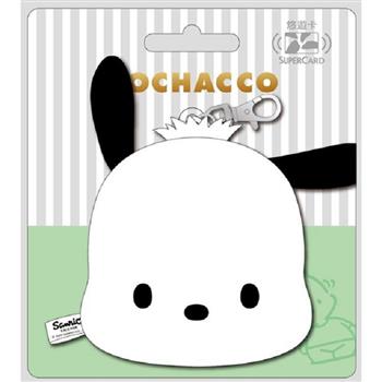 三麗鷗大臉娃娃Supercard拉繩造型悠遊卡-帕恰狗【受託代銷】