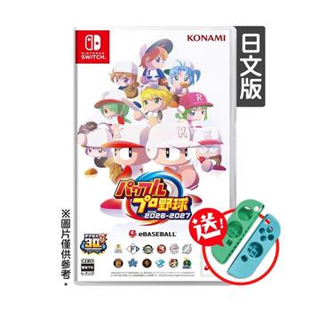 【預購6/11發售】任天堂 NS Switch 實況野球 2026-2027 日文版（無中文）