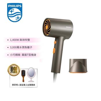 【PHILIPS 飛利浦】負離子護髮吹風機 質感灰 (BHD321/01)