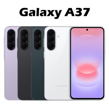 Samsung Galaxy A37 (8G/256G)大螢幕5G雙卡機※送空壓殼+支架※