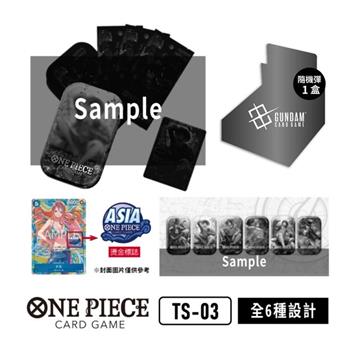【預購5月中發售】ONE PIECE航海王卡牌 海賊王 OPCG 迷你罐套裝 vol.3 ST-03 日文版 亞洲限定版（送鋼彈隨機彈卡包1盒）