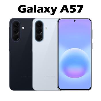 Samsung Galaxy A57 (12G/512G)大螢幕5G雙卡機※送空壓殼+支架※