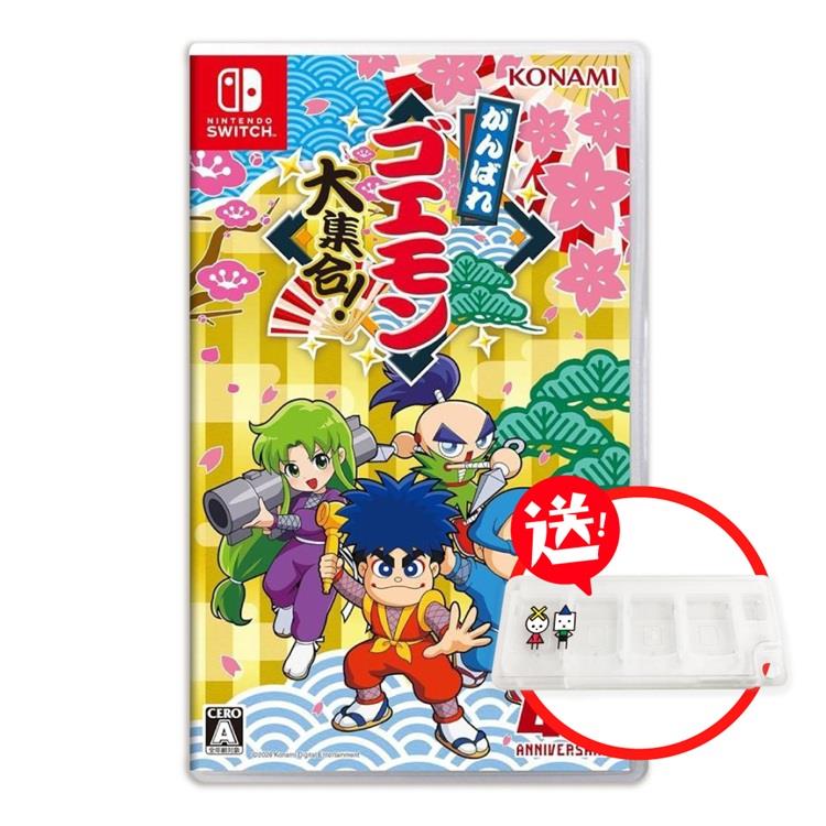 【預購7/9後出貨】任天堂 NS Switch 大盜五右衛門 40週年紀念合輯 純日版 無中文（+卡匣盒）