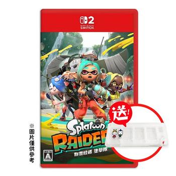 【預購7/23發售】任天堂 NS2 Switch 2 斯普拉遁 塗擊隊 漆彈 中文版（+卡匣盒）