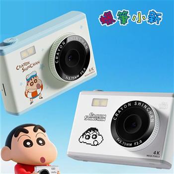 【Crayon Shin-chan 蠟筆小新】官方授權 TC600簡約風輕巧相機