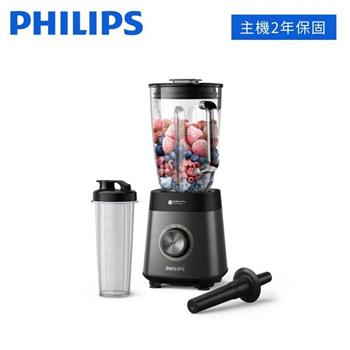 【Philips 飛利浦】1.5L超活氧調理機/果汁機/冰沙機 HR3041/00