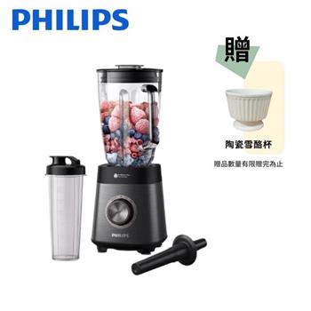 【Philips 飛利浦】1.5L超活氧調理機/果汁機/冰沙機 HR3041/00