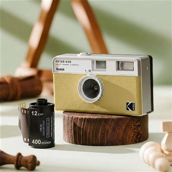 【Kodak 柯達】EKTAR H35 半格底片相機 即贈波士頓彩色底片 ISO400 12張 乙盒 - 沙色