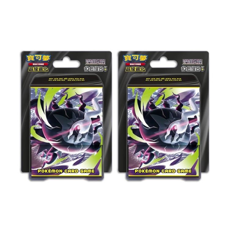 【預購6/5發售】Pokemon寶可夢集換式卡牌遊戲 PTCG 深淵之瞳 10包組合PLUS（2個）