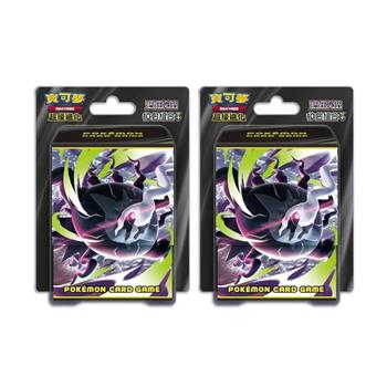 【預購6/5發售】Pokemon寶可夢集換式卡牌遊戲 PTCG 深淵之瞳 10包組合PLUS（2個）