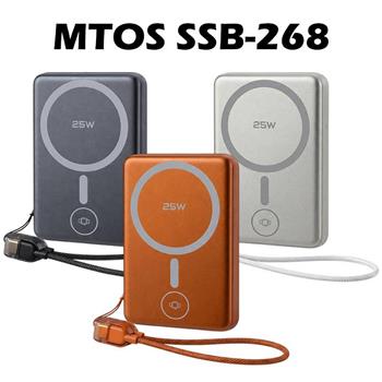 MTOS SSB-268 準固態防爆磁吸無線充10000mAh行動電源