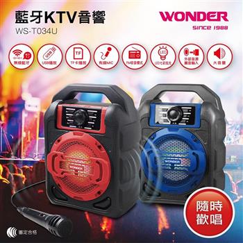 【WONDER 旺德】藍牙隨身音響(WS-T034U)