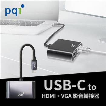 【PQI】USB-C to HDMI+VGA 二合一影音轉接器 支援4K高畫質
