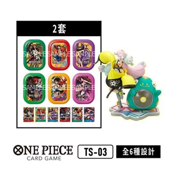 ONE PIECE航海王卡牌 海賊王 OPCG 迷你罐套裝 vol.3 ST-03 日文版 亞洲限定版（+奇樹公仔）