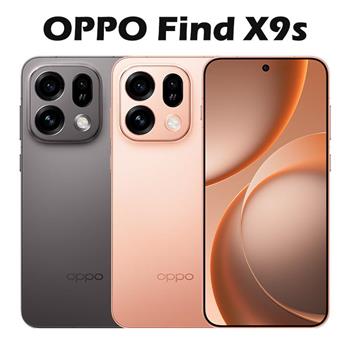 OPPO Find X9s (12G/256G) 哈蘇人像美拍機※送支架+內附保護殼※
