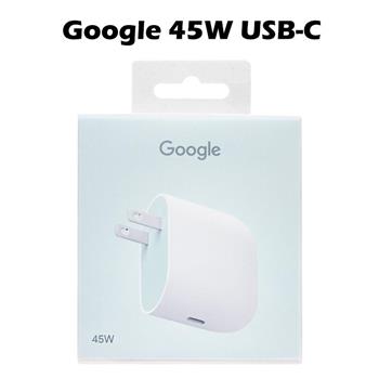Google 原廠 45W USB-C 充電器