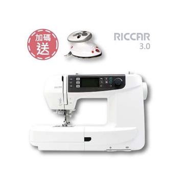 （買一送一）RICCAR立家 3.0+複合式刺繡縫紉機+智能蒸氣熨斗