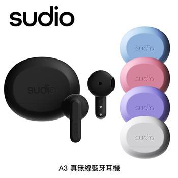 Sudio A3 重量33g輕巧 真無線耳道式耳機