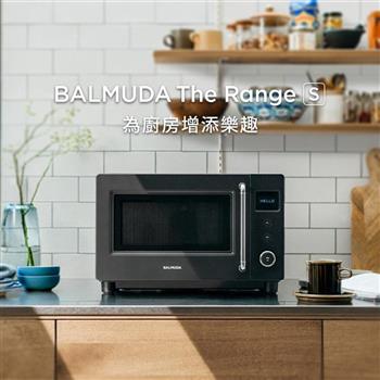 【BALMUDA 】20L The Range S 微波爐-黑色 KRN01TW-BK (緩關門設計)