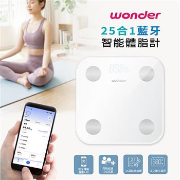 【WONDER 旺德】25合1藍牙智能體脂計(WH-SC07W)