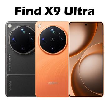 OPPO Find X9 Ultra (12G/512G)美拍旗艦機※送支架+內附保護殼※