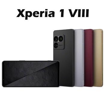 Sony Xperia 1 VIII (12G/256G) AI防水5G旗艦機※送快充頭+傳輸線※