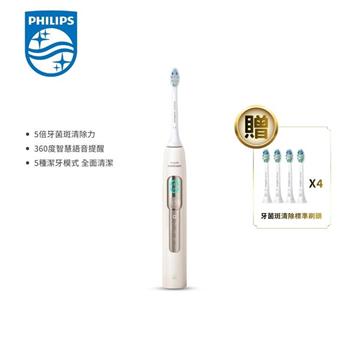 【Philips 飛利浦】Sonicare 語音導航音波電動牙刷-晨光杏 HX5682/02