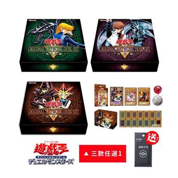 【預購10月下旬發售】遊戲王卡牌 遊戲王 源繪決鬥套組 遊戲篇／城之內篇／海馬篇（台灣代理版-三款任選）