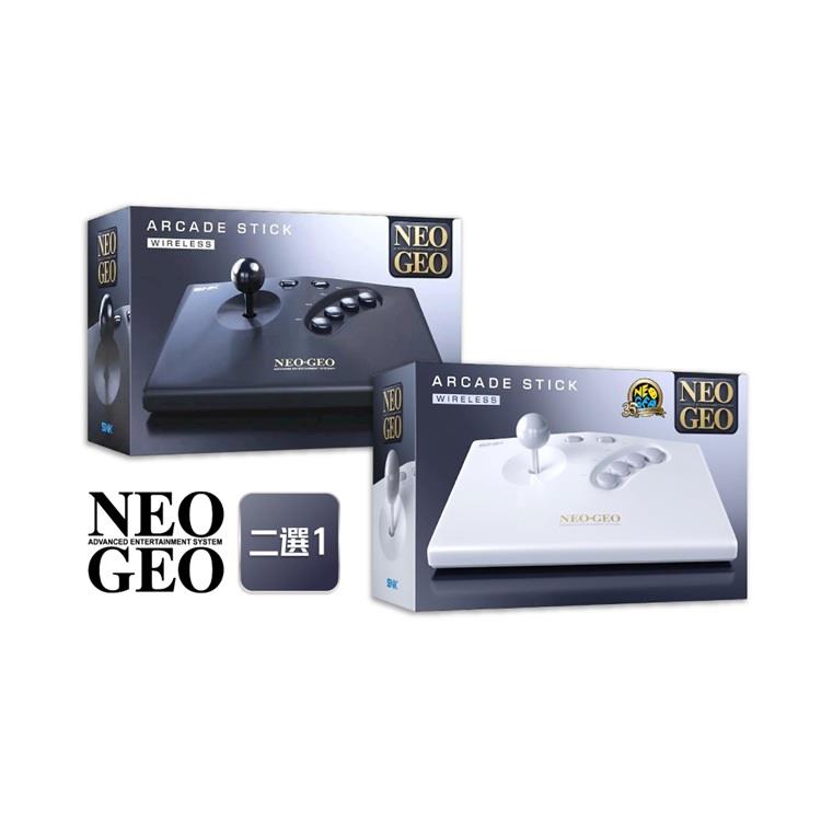 【預購11月下旬】SNK 復刻版 NEOGEO AES+ 無線街機搖桿 大型電玩搖桿（黑色／白色二選一）