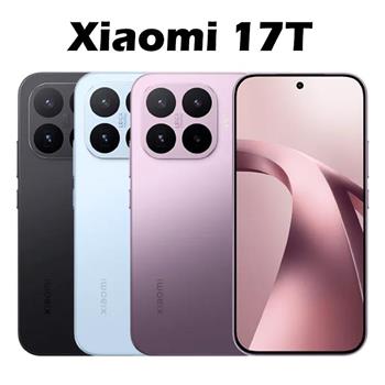 小米 Xiaomi 17T (12G/256G)徠卡防水機※送支架+內附保護殼※