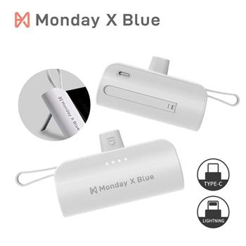 Monday X Blue 4900mAh 膠囊行動電源 直插式口袋行動電源(自帶C線)(有Wh標示)