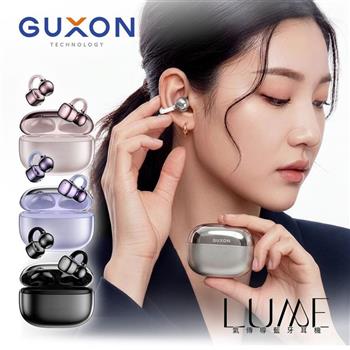 【GUXON古尚】LUME 藍牙6.0 氣傳導開放式藍牙耳機