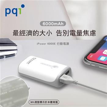 【PQI】I-POWER 6000E 可充式鋰行動電源6000mAh(PB-119)(有標示Wh)