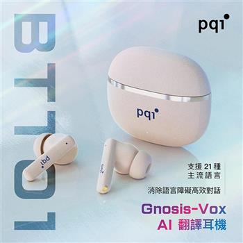 【PQI】 BTT01 AI 真無線降噪藍牙耳機 支援即時翻譯(BTT01)
