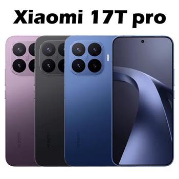 小米 Xiaomi 17T Pro (12G/512G)徠卡防水機※送支架+內附保護殼※