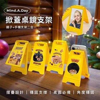 【正版授權】Mind.A.Day貓咪 掀蓋桌鏡手機支架