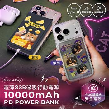 【正版授權】Mind.A.Day貓咪 10000mAh 20W PD SSB超薄磁吸無線快充行動電源(Wh標示/3C認證)