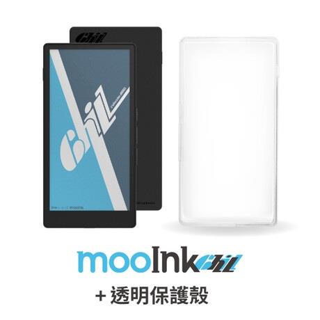 優惠套組 6 吋 mooInk Chill 彩色電子書閱讀器（暗夜黑）+ 雙料透明保護殼