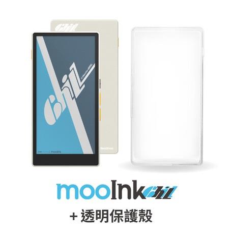 優惠套組 6 吋 mooInk Chill 彩色電子書閱讀器（迷月白）+ 雙料透明保護殼
