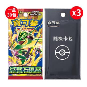【預購8/7發售】Pokemon寶可夢集換式卡牌 PTCG 超級進化 擴充包 綠寶石風暴（+隨機彈3包）
