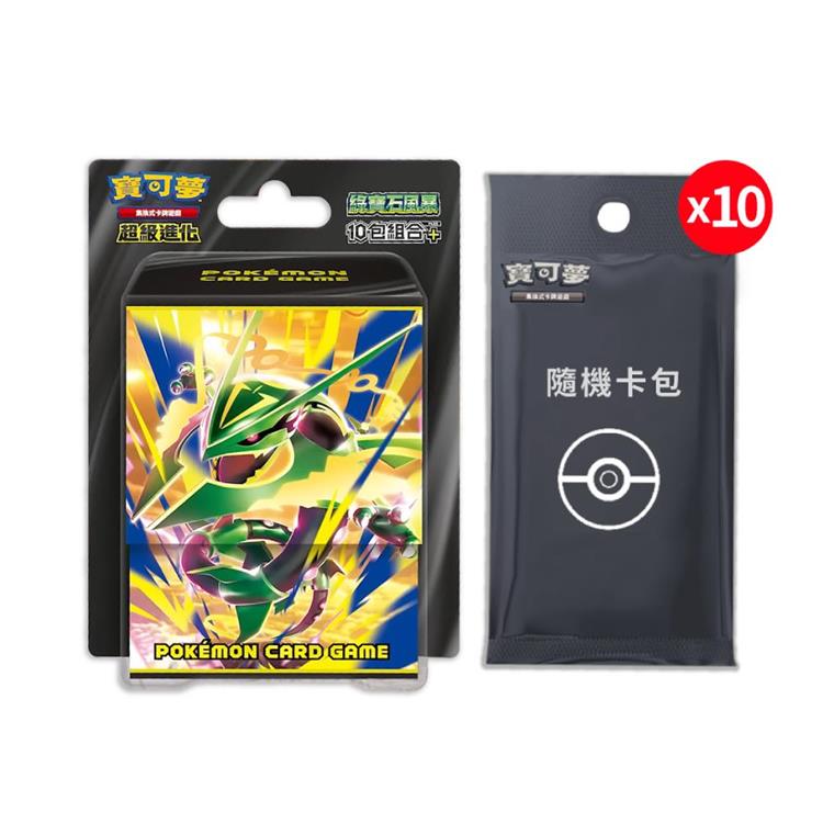 【預購8/7發售】Pokemon寶可夢集換式卡牌 PTCG 超級進化 綠寶石風暴 10包組合PLUS（+隨機彈10包）