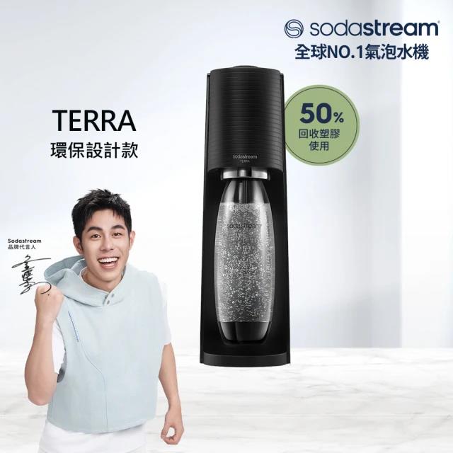 【Sodastream】TERRA 自動扣瓶氣泡水機(極簡黑)送鋼瓶及專利水瓶