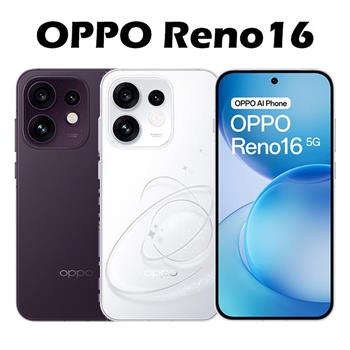 OPPO Reno16 (8G/256G) AI防水智慧機※送支架+內附保護殼※