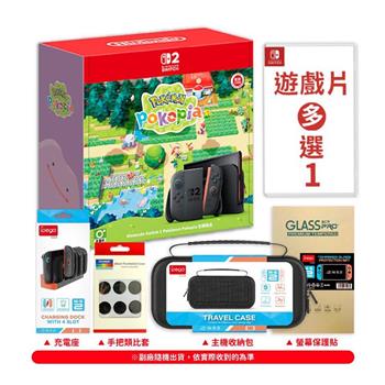 【預購8月出貨】任天堂 NS2 Switch 2 寶可夢Pokopia同捆主機+NS遊戲多選+充電座+包貼+類比套