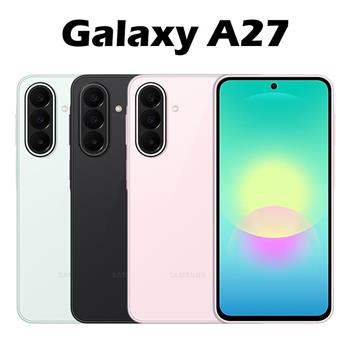 Samsung Galaxy A27 (8G/128G) AI智慧機※送空壓殼+支架※