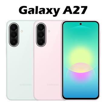 Samsung Galaxy A27 (8G/256G) AI智慧機※送空壓殼+支架※