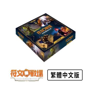 【預購8/7發售】符文戰場：英雄聯盟對戰卡牌「試煉之地」（一盒）