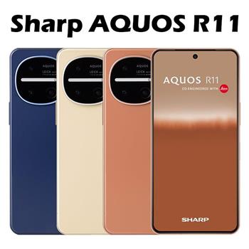 Sharp AQUOS R11 (12G/256G)防水AI智慧機※送ITFIT 按摩槍※