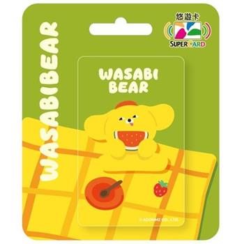 WASABI BEAR 一起野餐Supercard悠遊卡-黃芥末熊【受託代銷】