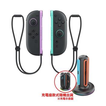 任天堂 NS2 Switch 2 Joy-Con 2 手把 控制器 淺紫／淺綠（國際版）+副廠充電座